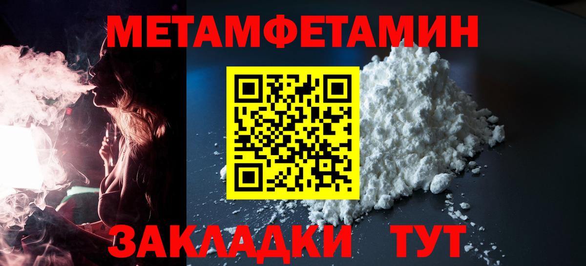 Мирный  АМФЕТАМИН  Вход с VPN  АМФ 98% 