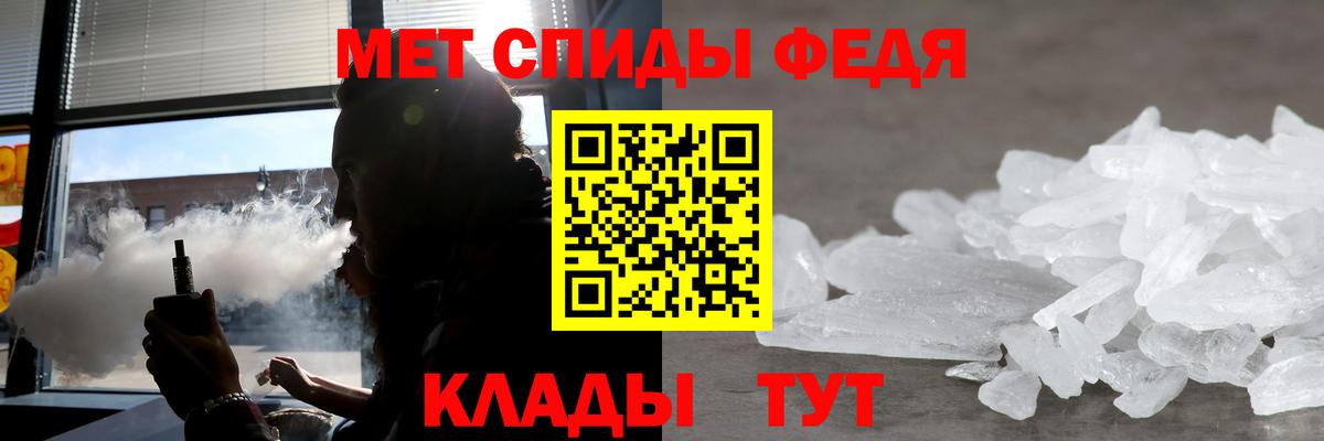 Amphetamine 98% Мирный
