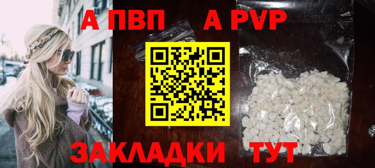 Альфа ПВП СК КРИС Мирный