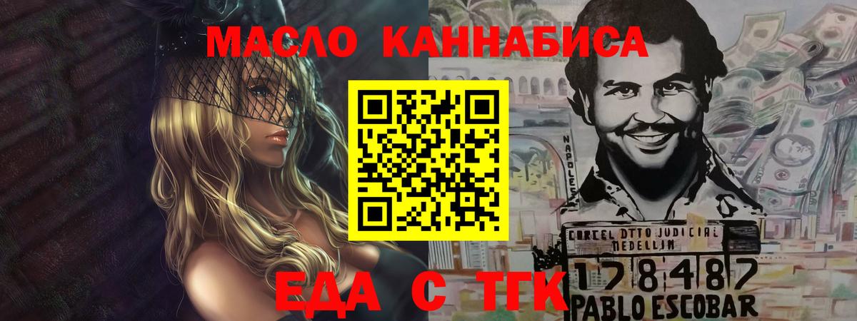 Лсд 25  ГАШИШ  Мирный  Вход с VPN  Меф МЯУ МЯУ кристаллы  Каннабис 