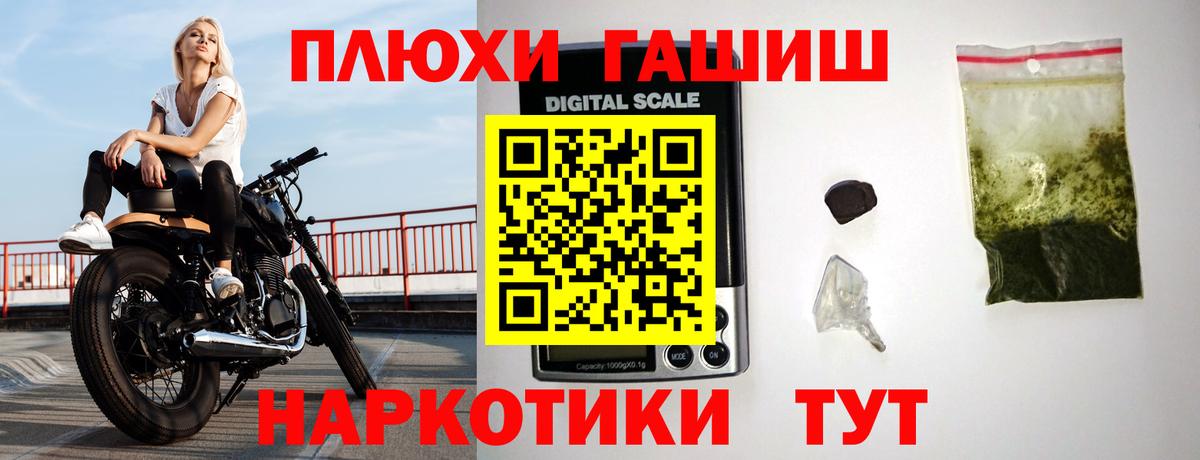 Гашиш ice o lator  Вход с VPN  Мирный 