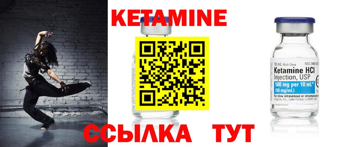 kraken tor  КЕТАМИН ketamine  Вход с VPN  Мирный 