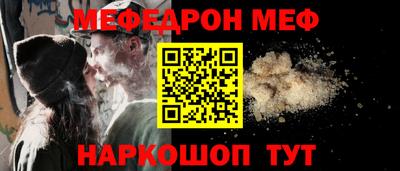 спиды Гусь-Хрустальный