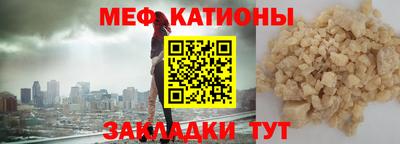 сатива Гусиноозёрск