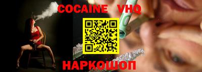 COCAINE Донской