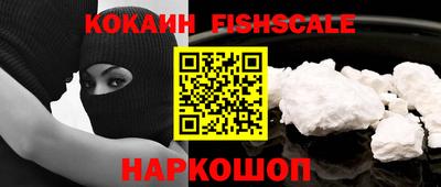 кокаин Среднеуральск