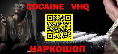 эйфоретик Ставрополь