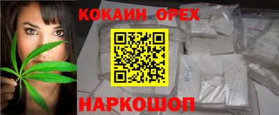 прущий лед Старая Купавна