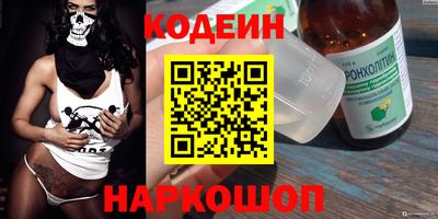 сатива Гусиноозёрск