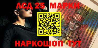 сатива Гусиноозёрск