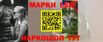 сатива Гусиноозёрск