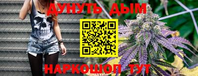 дистиллят марихуана Дубна