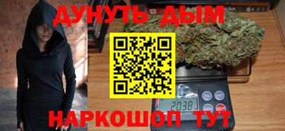 сатива Гусиноозёрск