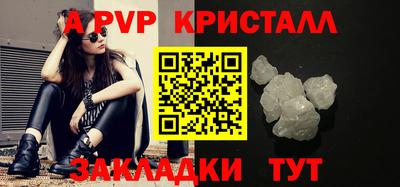 сатива Гусиноозёрск