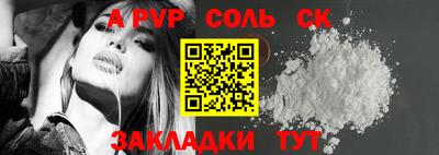 спиды Гусь-Хрустальный