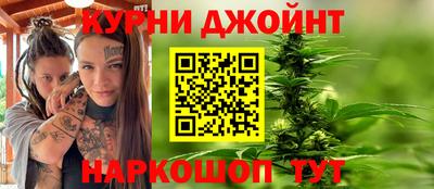 сатива Гусиноозёрск