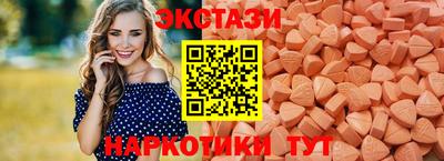 спиды Гусь-Хрустальный
