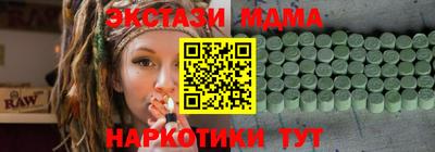 спиды Гусь-Хрустальный