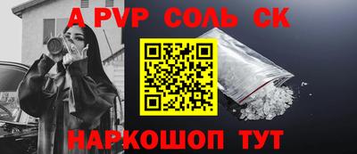 сатива Гусиноозёрск