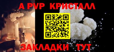 сатива Гусиноозёрск