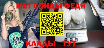 спиды Гусь-Хрустальный