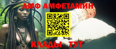 сатива Гусиноозёрск