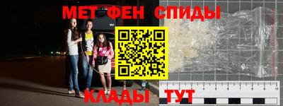 сатива Гусиноозёрск