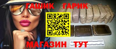 спиды Гусь-Хрустальный