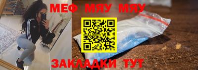 прущая мука Донецк