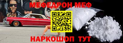 спиды Гусь-Хрустальный