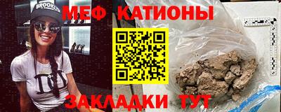 сатива Гусиноозёрск