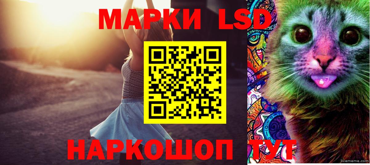 Мирный  Лсд 25 экстази ecstasy  Лсд 25 экстази кислота  Вход с VPN 