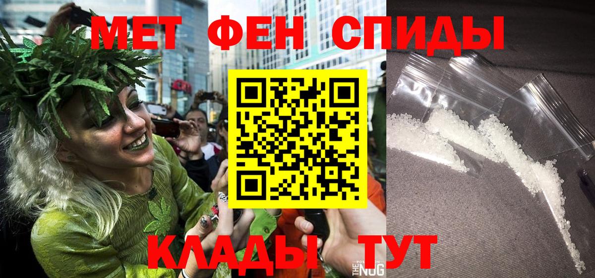Первитин Декстрометамфетамин 99.9% Мирный