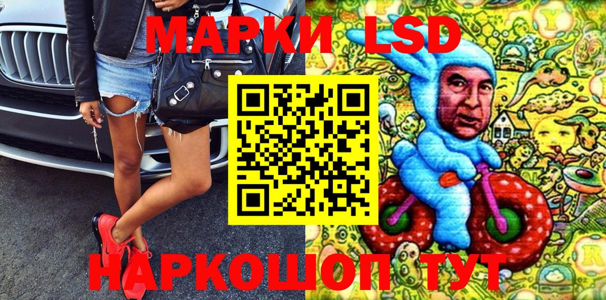 КОКАИН Мирный