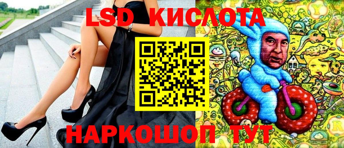 Мирный  Марки NBOMe 1,5мг  Вход с VPN  Марки N-bome  Марки NBOMe 1,5мг 
