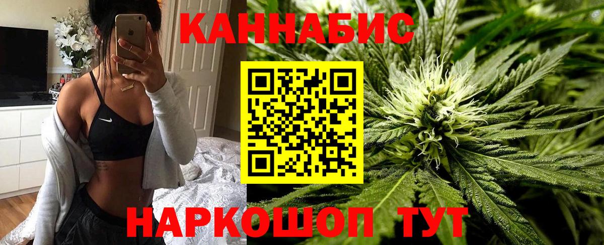 Марихуана сатива  Марихуана SATIVA & INDICA  Мирный  Вход с VPN  Бошки марихуана MAZAR 